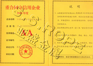 �غ�ͬ��������ҵ